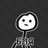 88noname