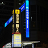 KOR_Comdori