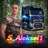 S_Aleksei1