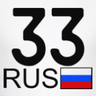 Diman_33_RUS