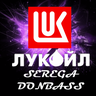 SEREGA_DONBASS