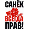 shumilin_1981