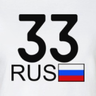 borisich_33rus