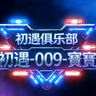 jintianfeng9481