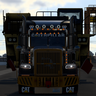 ptitsle76