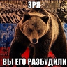 Kebas