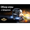 Mordovia13RU