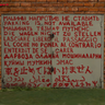 UnuWall