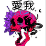 driver_azure