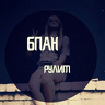 Chaltsev024