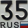 trusovigor1973