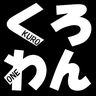 kuro_one