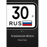 sanek_smirnov_