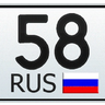 SERGEIRU