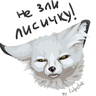 MrFoxHarney