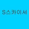 ajgyeonwqq