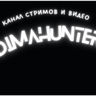 dimanchik_3565