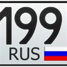 Justemny