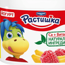 Rastishka_Yogurt