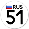 Kisel51