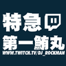 djrockman